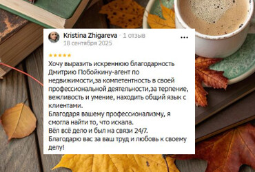 Кристина Владимировна